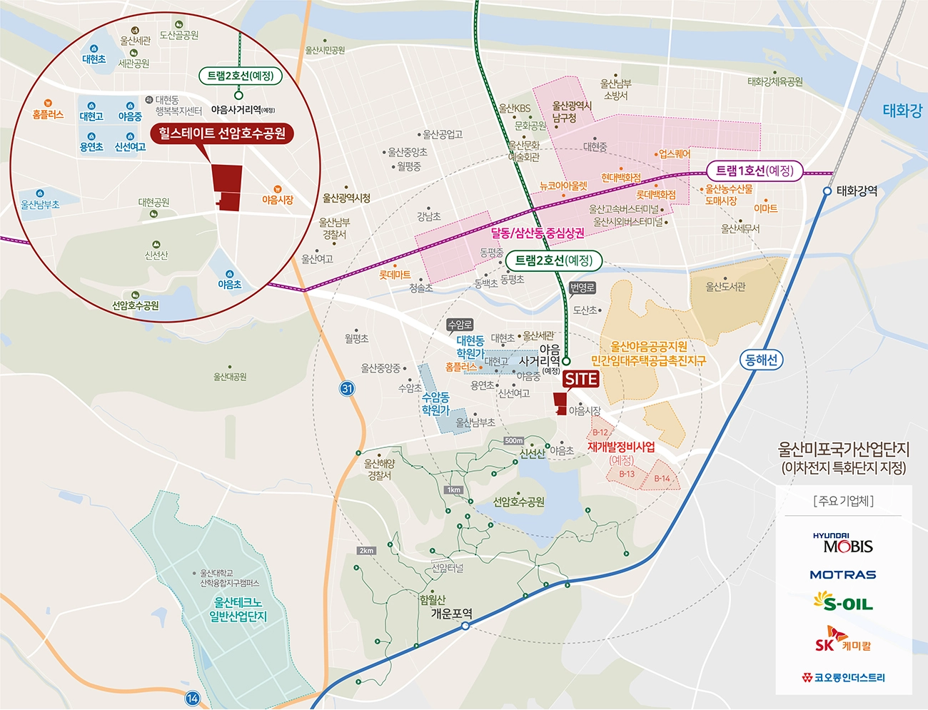 울산 힐스테이트 선암 호수공원
